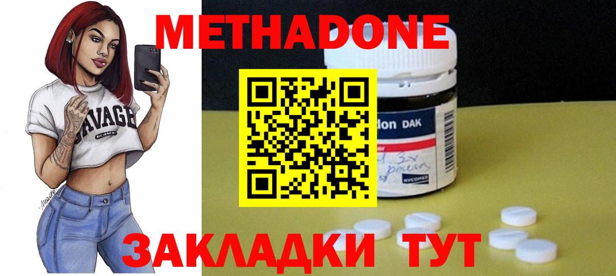 Гашиш Кропоткин