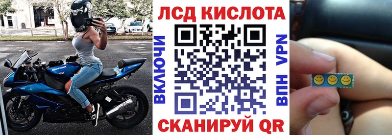 Марки NBOMe 1,8мг  где продают   Кропоткин 