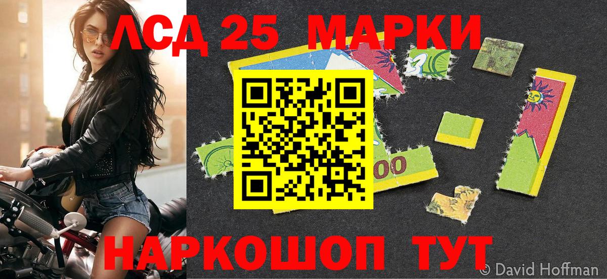 Марки NBOMe 1,8мг  Марки NBOMe 1,8мг  Марки N-bome  Вход с VPN  Кропоткин 