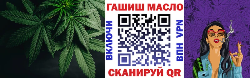 ТГК вейп  Кропоткин 