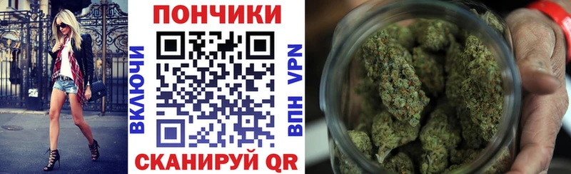 Каннабис SATIVA & INDICA  где купить наркотик  Кропоткин 