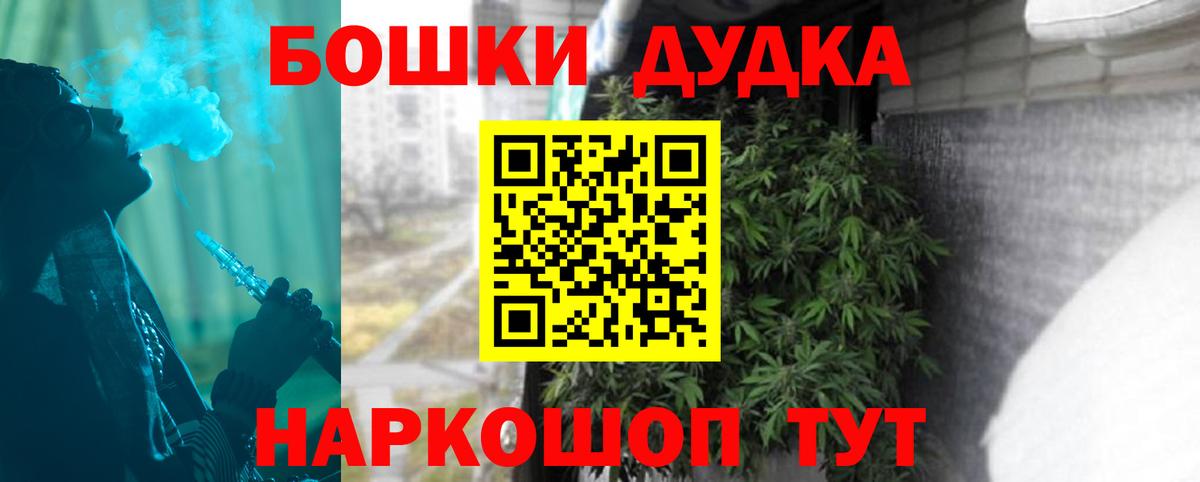 Кропоткин  Марихуана MAZAR  Вход с VPN  МАРИХУАНА план 